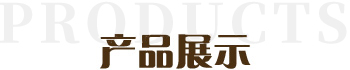 重慶倍艾斯科技有限公司,水質(zhì)檢測(cè)儀器,水質(zhì)在線(xiàn)分析儀,重金屬在線(xiàn)分析儀,二次儀表、溫度傳感器、壓力傳感器，COD在線(xiàn)分析儀，氨氮在線(xiàn)分析儀、超低濁度分析儀